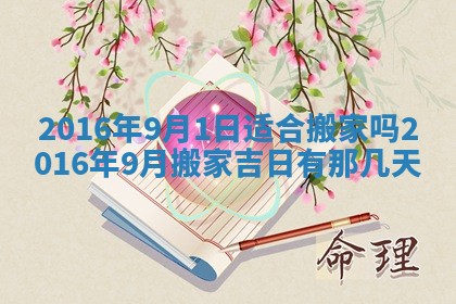 今日万年历2025年7月8日嫁娶的好日子,嫁娶吉日