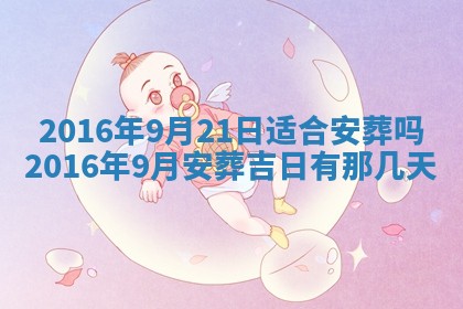 2025年12月01日麻将打麻将财神吉位