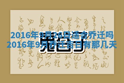 2025年12月01日麻将打麻将财神吉位