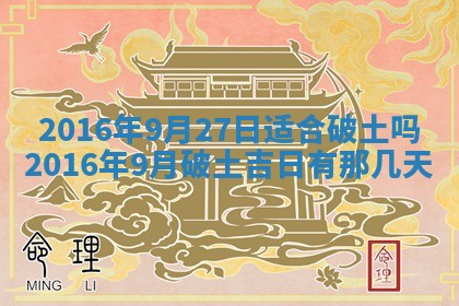 2025年12月01日麻将打麻将财神吉位