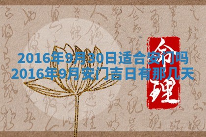 2026年02月14日生辰八字起名：程姓男孩子取什么名字最合适