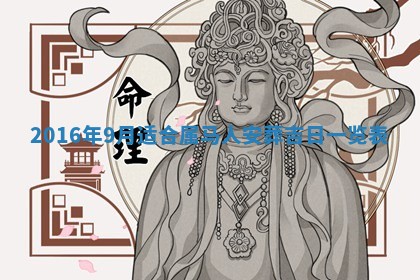2025年12月01日麻将打麻将财神吉位
