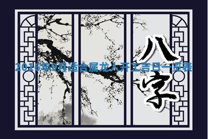 陆姓女孩子名字推荐：2026年02月26日出生宝宝的吉祥起名