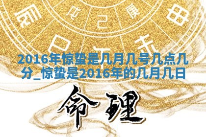 2025年11月27日财神位置方向