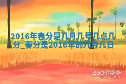 今天黄历2025年6月21日奠基适宜指南,动土吉日查询