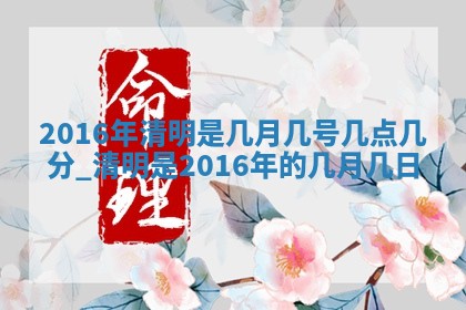 今天黄历2025年6月21日奠基适宜指南,动土吉日查询