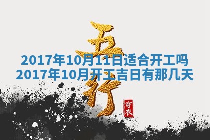 如何给2026年02月07日出生的孔姓男宝宝起个好名字？专业分析与建议