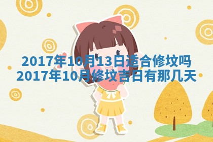 如何给2026年02月07日出生的孔姓男宝宝起个好名字？专业分析与建议