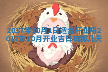 如何给2026年02月07日出生的孔姓男宝宝起个好名字？专业分析与建议