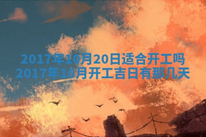 如何给2026年02月07日出生的孔姓男宝宝起个好名字？专业分析与建议
