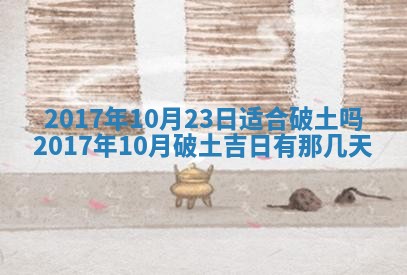 2025年11月26日打麻将打麻将吉位,每日查询