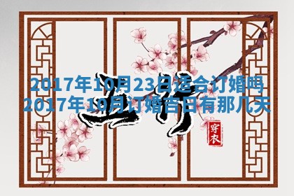 2025年11月25日打麻将财神方位,每日财神方位查询