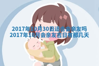 今天黄历2025年6月21日奠基适宜指南,动土吉日查询