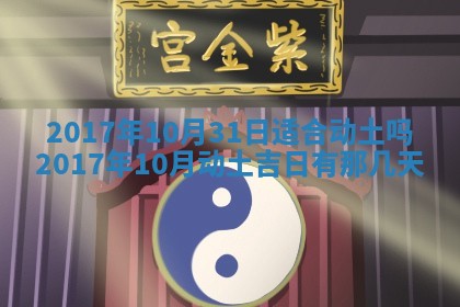 2025年11月26日打麻将打麻将吉位,每日查询