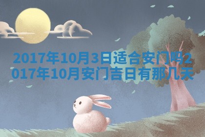 如何给2026年01月28日出生的董姓男宝宝起个好名字？专业分析与建议