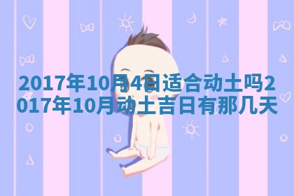 2025年11月26日打麻将打麻将吉位,每日查询