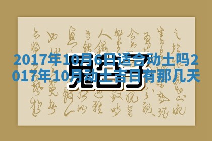 2025年11月26日打麻将打麻将吉位,每日查询