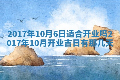 2026年公历3月登记结婚的最佳日期：哪几天领证好