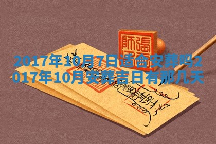 如何给2026年01月28日出生的董姓男宝宝起个好名字？专业分析与建议