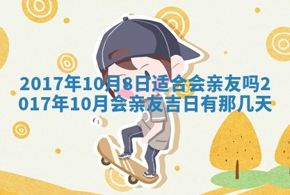 2025年11月25日打麻将财神方位,每日财神方位查询