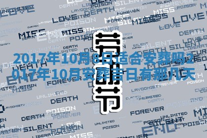 2025年11月26日打麻将打麻将吉位,每日查询