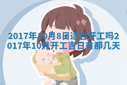 2025年11月26日打麻将打麻将吉位,每日查询