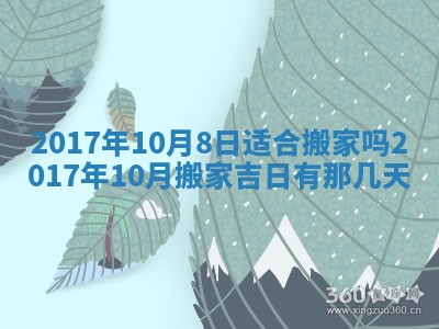 2025年11月26日打麻将打麻将吉位,每日查询