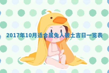 2026年公历3月登记结婚的最佳日期：哪几天领证好