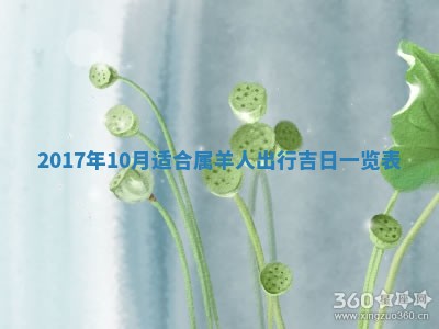 如何给2026年02月07日出生的孔姓男宝宝起个好名字？专业分析与建议