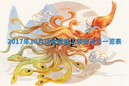 2025年11月25日打麻将财神方位,每日财神方位查询