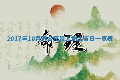 2025年11月25日打麻将财神方位,每日财神方位查询
