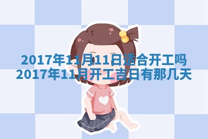 2026年公历3月登记结婚的最佳日期：哪几天领证好