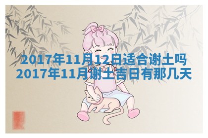 2026年公历3月登记结婚的最佳日期：哪几天领证好