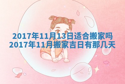 如何给2026年02月07日出生的孔姓男宝宝起个好名字？专业分析与建议