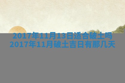 2026年3月份嫁娶的最佳日期，嫁娶择日