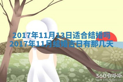 今天黄历2025年6月21日奠基适宜指南,动土吉日查询