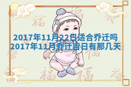 2025年11月26日打麻将打麻将吉位,每日查询