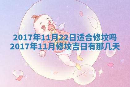 2025年11月26日打麻将打麻将吉位,每日查询