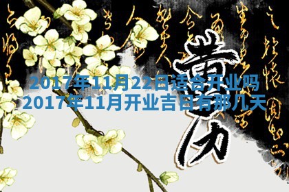 2025年11月26日打麻将打麻将吉位,每日查询