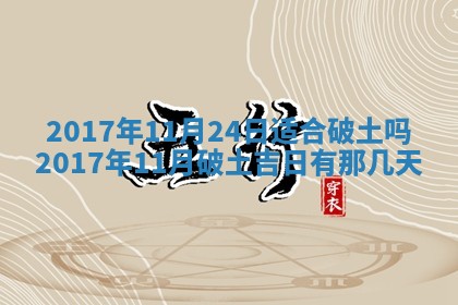 2026年3月份嫁娶的最佳日期，嫁娶择日
