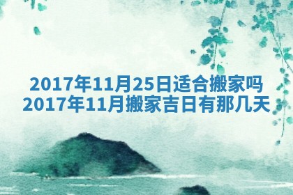 如何给2026年02月07日出生的孔姓男宝宝起个好名字？专业分析与建议