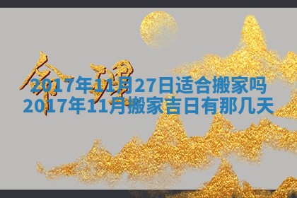 如何给2026年02月07日出生的孔姓男宝宝起个好名字？专业分析与建议