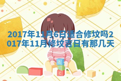 2025年11月26日打麻将打麻将吉位,每日查询
