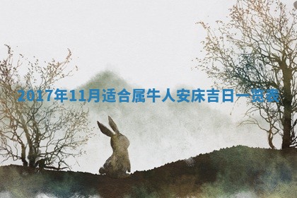 2026年公历3月登记结婚的最佳日期：哪几天领证好