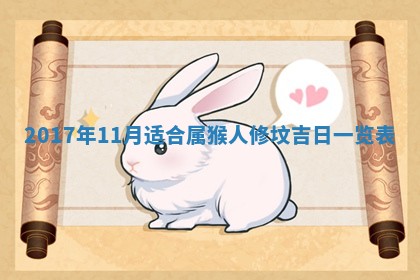 如何给2026年02月07日出生的孔姓男宝宝起个好名字？专业分析与建议