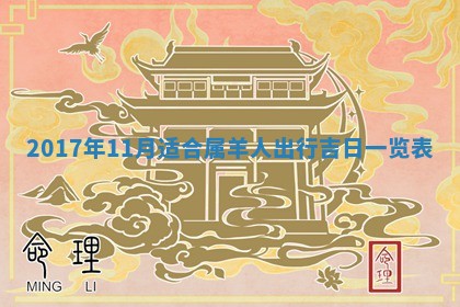 如何给2026年02月07日出生的孔姓男宝宝起个好名字？专业分析与建议