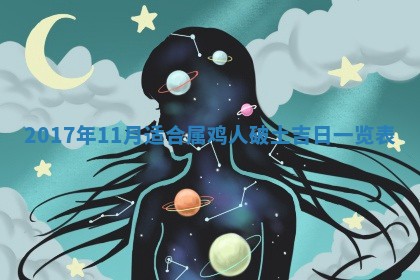 2026年公历3月开业吉日老黄历_哪些日子适合开业