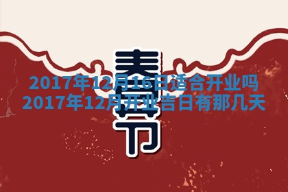 2025年11月25日打麻将财神方位,每日财神方位查询
