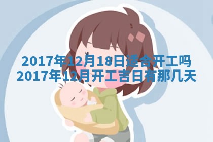 2025年11月25日打麻将财神方位,每日财神方位查询