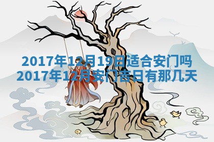 2025年11月25日打麻将财神方位,每日财神方位查询